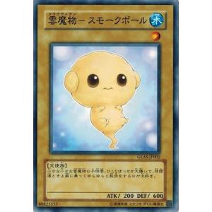 コナミデジタルエンタテインメント 遊戯王 GLAS-JP031 伝説の