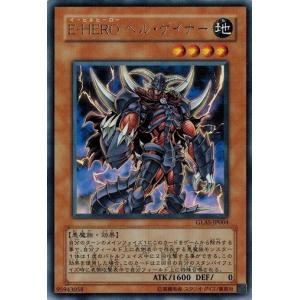 コナミデジタルエンタテインメント 遊戯王 GLAS-JP031 伝説の