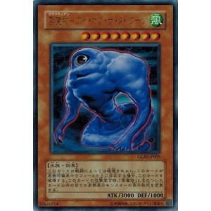 極美品　遊戯王　グラディエイターズアサルト　最安値 極美品遊戯王グラディエイターズアサルト最安値