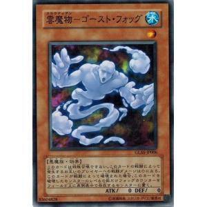 コナミデジタルエンタテインメント 遊戯王 GLAS-JP031 伝説の