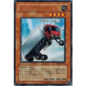 コナミデジタルエンタテインメント 遊戯王 GLAS-JP031 伝説の賭博師