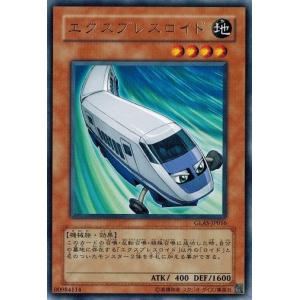 コナミデジタルエンタテインメント 遊戯王 中古ランクB(良い) L3-05
