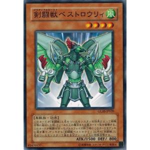 遊戯王OCG グラディエイターズアサルト コナミ(KONAMI)|遊戯王OCG|HARDOFFオフモール（オフモ