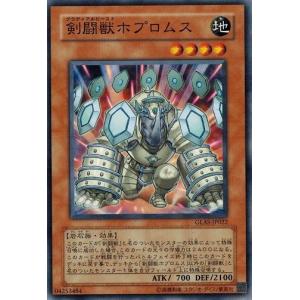 コナミデジタルエンタテインメント 遊戯王 P4-05 死のマジック