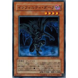 デッキビルドパック ダーク・セイヴァーズ BOX 遊戯王OCG