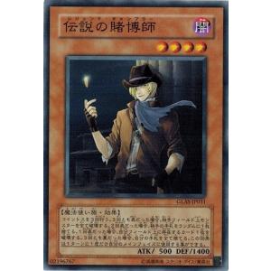 遊戯王ポスター　グラディエイターズアサルト グラディエイターズ・アサルト [ GLADIATOR'S ASSAULT ] | カード検索