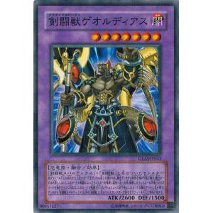 コナミデジタルエンタテインメント 遊戯王 中古ランクA(非常に