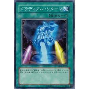 コナミデジタルエンタテインメント 遊戯王 中古ランクA(非常に良い