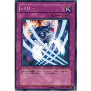 コナミデジタルエンタテインメント 遊戯王 20CP-JPF06 シューティング