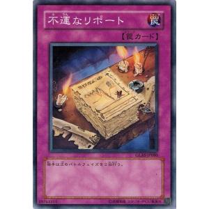 30 遊戯王 デュエリストアドバンス　神芸学徒 リテラ　 プリシク　アジア版 Amazon.co.jp: 遊戯王カード 神芸学徒 ファインメルト