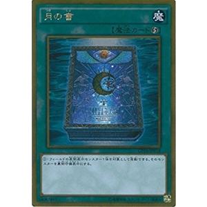 遊戯王 GP16-JP018 月の書 (ゴールドレア) ゴールドパック2016 GP16