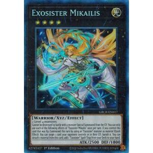 コナミデジタルエンタテインメント 遊戯王 英語(北米版) GEIM-EN016