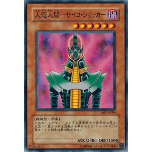 わるいバンギラス ☆ [ロケット団の逆襲] 070/084 傷有り ポケモン