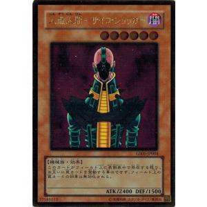 コナミデジタルエンタテインメント 遊戯王 SOD-JP019 忍者マスター