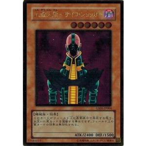 コナミデジタルエンタテインメント 遊戯王 中古ランクA(非常に良い