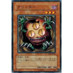 trc-61016] 【中古】 遊戯王OCG デュエルモンスターズ グレイブ