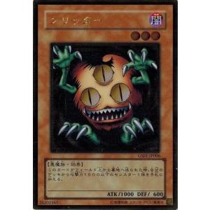 ★タイムSALE★ブラック・マジシャン・ガール 初期カード P4-01 コナミデジタルエンタテインメント 遊戯王 P4-01 ブラック