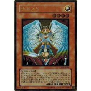 コナミデジタルエンタテインメント 遊戯王 中古ランクA(非常に良い
