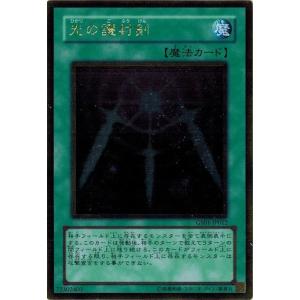 コナミデジタルエンタテインメント 遊戯王 中古ランクA(非常に良い