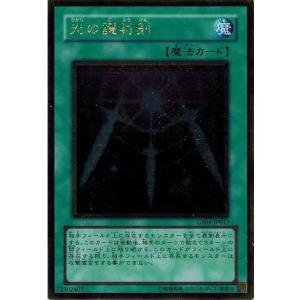 コナミデジタルエンタテインメント 遊戯王 中古ランクB(良い) GS01