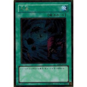 精霊の鏡 【L3-02】【UR】_ : トレカのツボ ヤフー店 - 通販 - Yahoo
