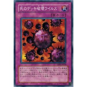 コナミデジタルエンタテインメント 遊戯王 中古ランクB(良い) 306-056