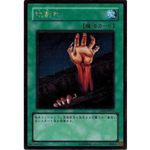 ユニオンアリーナ UA47BT/TKG-1-037 ウタ (SR スーパーレア) UNION