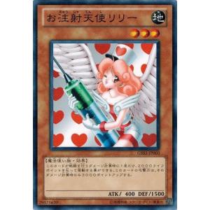 コナミデジタルエンタテインメント 遊戯王 中古ランクB(良い) GS03