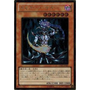 コナミデジタルエンタテインメント 遊戯王 中古ランクB(良い) GS03