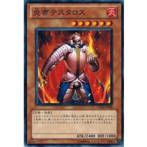 コナミデジタルエンタテインメント 遊戯王 中古ランクB(良い) GS03