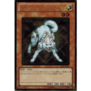 コナミデジタルエンタテインメント 遊戯王 中古ランクB(良い) DL3-136