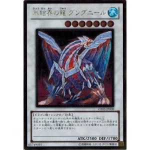 コナミデジタルエンタテインメント アクア・マドール シークレットレア