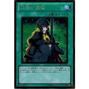 コナミデジタルエンタテインメント 遊戯王 プレイマット イビルツイン
