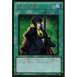 コナミデジタルエンタテインメント 遊戯王 中古ランクB(良い) GS03