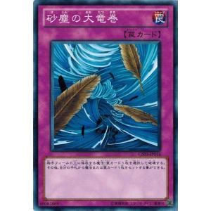 コナミデジタルエンタテインメント 遊戯王 BE1-JP113 ブラック・ホール