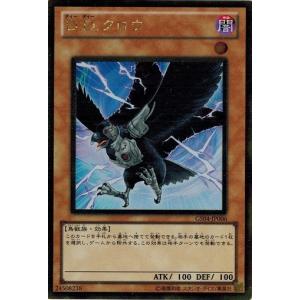 コナミデジタルエンタテインメント 遊戯王 G4-01 オシリスの天空竜