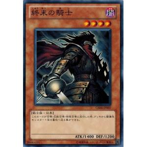 コナミデジタルエンタテインメント 遊戯王 中古ランクB(良い) DL3-136