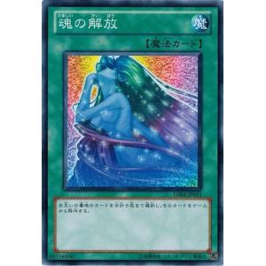 遊戯王 BLZD-JP014 耀聖の風詩レギナ (日本語版 プリズマティック