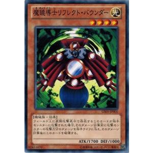 コナミデジタルエンタテインメント 遊戯王 SOD-JP019 忍者マスター