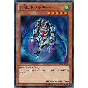 コナミデジタルエンタテインメント 遊戯王 英語版 CP01-EN003 突然変異