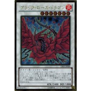 オシリスの天空竜/Slifer the Sky Dragon Amazon.co.jp: 遊戯王 日本語版 GS06-JP003 Slifer the Sky