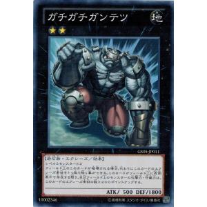 コナミデジタルエンタテインメント 遊戯王 RB-19 仮面魔道士 (レア