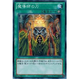 【PSA9・MINT】混沌帝龍　終焉の使者　306-056【遊戯王】 コナミデジタルエンタテインメント 遊戯王 中古ランクB(良い) 306-056