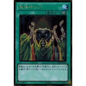 コナミデジタルエンタテインメント 遊戯王 BE1-JP103 暗黒騎士ガイア
