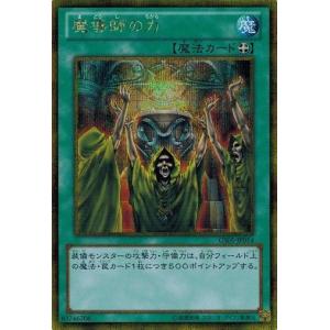 遊戯王【英語版】ブラック・マジシャン・ガール プラチナムシク 9枚セット‼️ コナミデジタルエンタテインメント 【遊戯王/英語版】ブラック