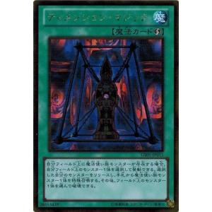 遊戯王OCG LJP1-P003 ウルトラレア コナミデジタルエンタテインメント 遊戯王 中古ランクA(非常に良い