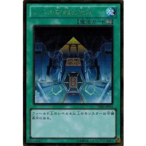 遊戯王 中古ランクB(良い) GS05-JP016 レベル制限Ｂ地区 (ゴールドレア) ゴールドシリ...