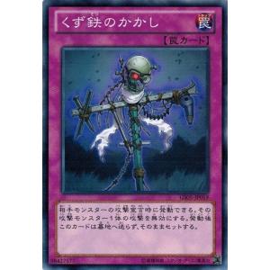遊戯王　月明かりの乙女　デビル　クラーケン等　ブースター版　美品　9枚セット コナミデジタルエンタテインメント 遊戯王 BC-41 月明かりの乙女