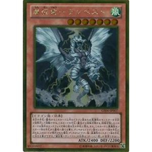 遊戯王オフィシャルカードゲーム デュエルモンスターズ 遊戯王