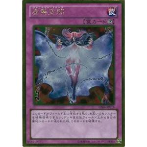 コナミデジタルエンタテインメント 遊戯王 307-010 混沌の黒魔術